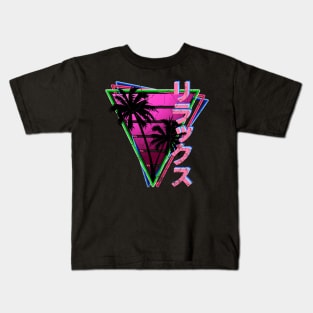 Distressed Pink Synthwave 80s Retro Relax Rirakkusu Kids T-Shirt